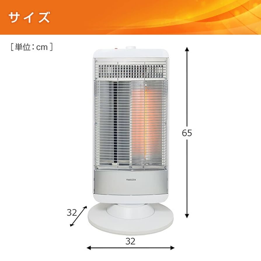 YAMAZEN 　ツインヒート　DBC−L095 Amazon | [山善] 速暖 カーボンヒーター + 遠赤外線 シーズ